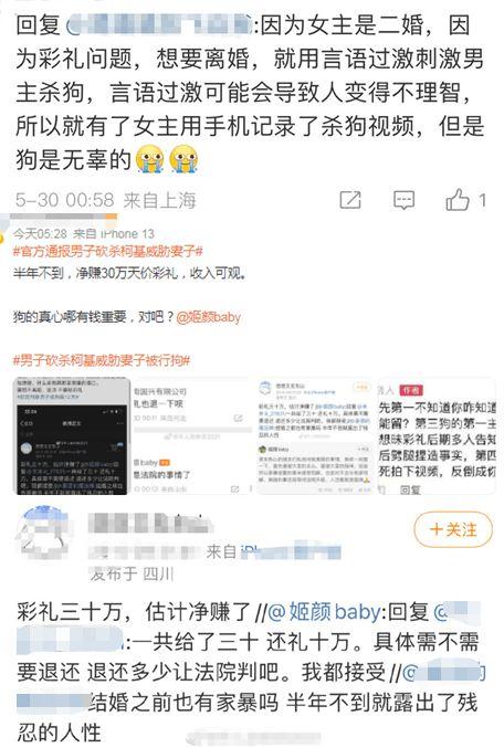 柯基最新爆料视频大全集,视频大全集精彩瞬间回顾 第2张 柯基最新爆料视频大全集,视频大全集精彩瞬间回顾 第2张
