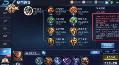 王者s33手册最新爆料,全新爆料揭秘新赛季精彩看点  第1张