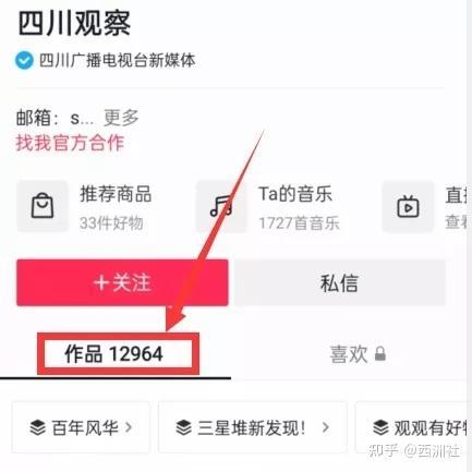 怎样下载热点爆料视频,轻松获取热门视频内容 第1张 怎样下载热点爆料视频,轻松获取热门视频内容 第1张
