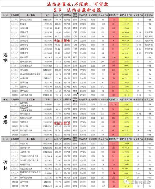 未来之役最新3月爆料,神秘势力崛起,战局风云再起 第2张 未来之役最新3月爆料,神秘势力崛起,战局风云再起 第2张