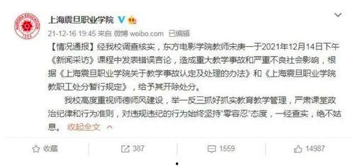 李睿老师爆料视频大全集,揭秘幕后的真实故事  第2张