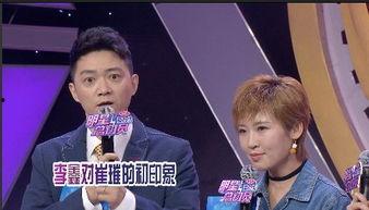 李鑫爆料刘青青视频全集,揭秘背后惊人内幕 第3张 李鑫爆料刘青青视频全集,揭秘背后惊人内幕 第3张