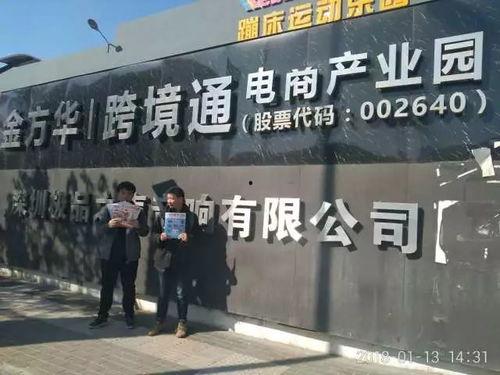 泉州今日五金城爆料视频 第2张 泉州今日五金城爆料视频 第2张