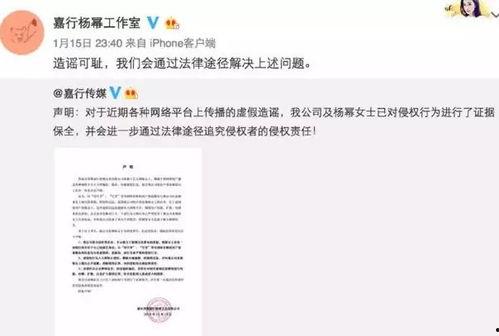 娱乐圈不记名爆料明星 第3张 娱乐圈不记名爆料明星 第3张