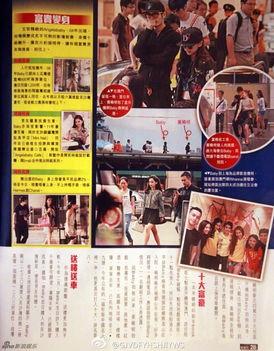 港澳娱乐爆料,明星动向大揭秘！  第3张